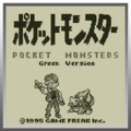 Green Nintendo 3DS Virtual Console icon