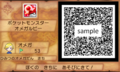 A Secret Base QR Code