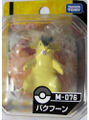 M-076 Typhlosion Released June 2011[11]