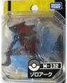 M-132 Zoroark Released August 2011[13]