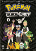 Pokémon Black and White DVD 1.png