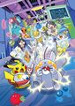 Robo-Pikachu merchandise from the Pokémon Center featuring a Super Nerd and Scientist[48]