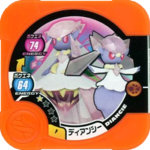 Diancie P ElementarySchoolSecondGradeJune2015.png