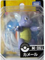 M-061 Wartortle Released April 2011[9]