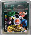 Pokémon Card GB2: Here Comes Team GR! cartridge