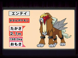 Pikachu the Movie Memorial segment Entei.png