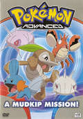 A Mudkip Mission DVD.png