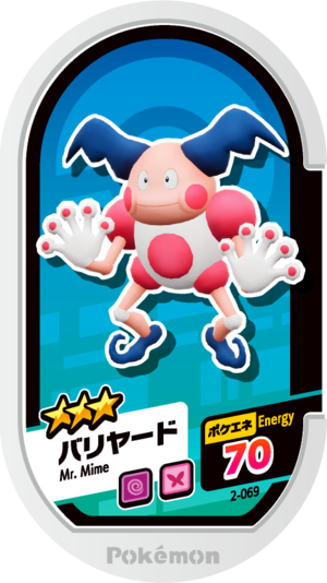 Mr Mime Bulbapedia The Community Driven Pok Mon Encyclopedia