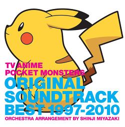 Pocket Monsters Original Soundtrack Best cover.jpg