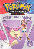Deceit and Assist DVD.png