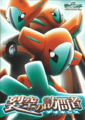 Japanese poster featuring the three Deoxys Formes from the movie