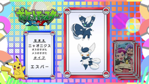 Pokémon Quiz XY045.png