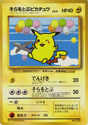 FlyingPikachuANAPromo99.jpg