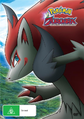 Zoroark: Master of Illusions