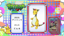 Pokémon Quiz XY033.png