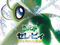 Poster featuring Celebi