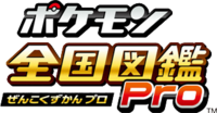 Pokédex 3D Pro JP logo.png