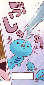 Wooper Water Gun PNA.png