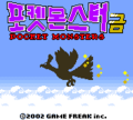 Korean Gold title screen (Game Boy Color)