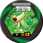 Snivy v01 040.png