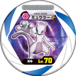 Mewtwo v02 020.png