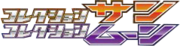 SM1 Logo.png