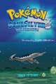 English SoulSilver title screen