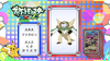 Pokémon Quiz XY108.png