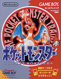 Red JP boxart.png