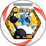 Thundurus v05 006.png