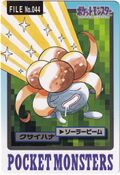 Bandai Gloom card.jpg