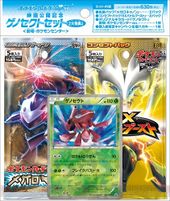 Movie Commemoration Genesect Set.jpg