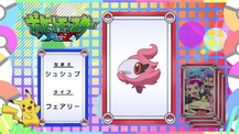 Pokémon Quiz XY074.png