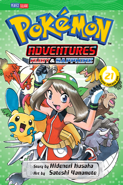 Pokémon Adventures VIZ volume 21.png