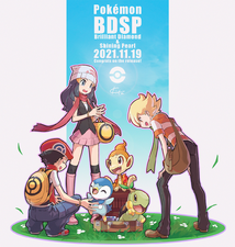 Tomohiro Kitakaze Brilliant Diamond and Shining Pearl Release Art.png