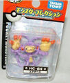 MC-64 Ambipom (replaced) Released February 2008[12]
