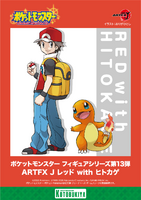 Kotobukiya ArtFX J Figure Red Charmander.png