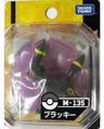 M-135 Umbreon Released August 2011[13]