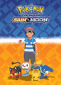 English poster for Pokémon the Series: Sun and Moon