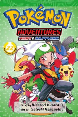 Pokemon Adventures volume 22 VIZ cover.jpg
