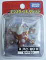 MC-80 Heatran Released March 2008[10]