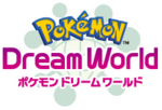 Dream World logo Japanese.png