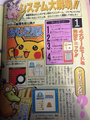 Pokémon Picross magazine scan 2.png