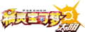 Simplified Chinese Sun logo