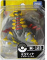 M-123 Giratina Released July 2011[12]