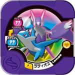 Latios P BattleScoreCup.png