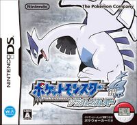 SoulSilver JP boxart.jpg