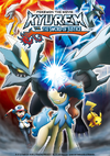 Kyurem VS the Sacred Swordsmen: Keldeo