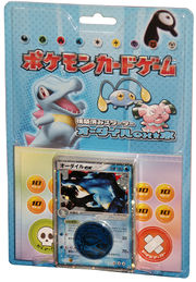 Golden Sky Silvery Ocean - Feraligatr Deck.jpg