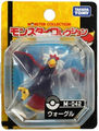 M-042 Braviary Released November 2011[17]